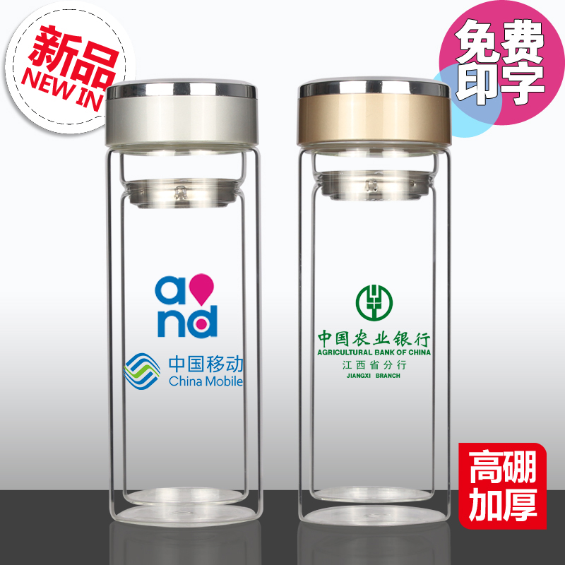 廣告杯批發(fā),晶立方廣告水杯印字節(jié)日促銷贈(zèng)品